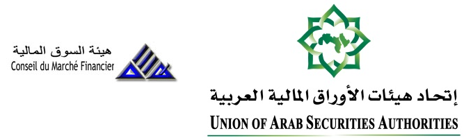 Adhésion du CMF en tant que membre actif à l’Union Arabe des Autorités de Valeurs Mobilières