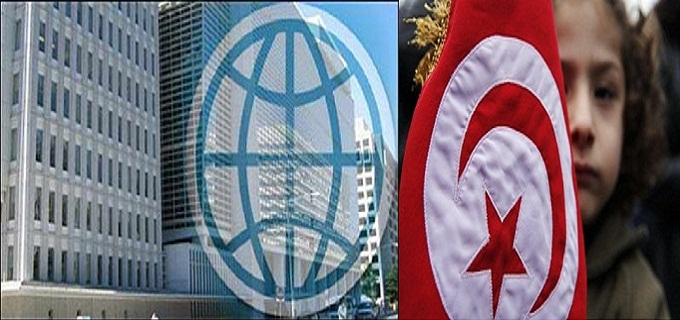Les directeurs exécutifs de la Banque Mondiale achèvent une mission en Tunisie