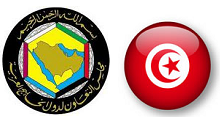 Démarrage à Tunis du
